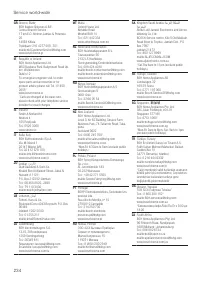 Страница 234