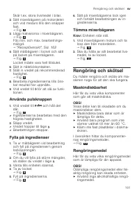 Страница 101