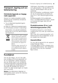 Страница 105