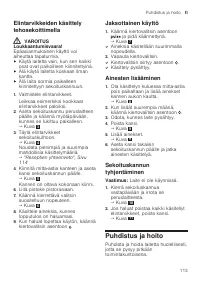 Страница 113