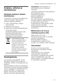 Страница 117