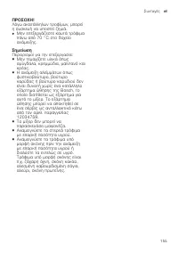 Страница 155