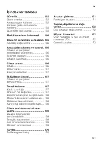 Страница 161