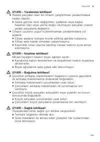 Страница 165