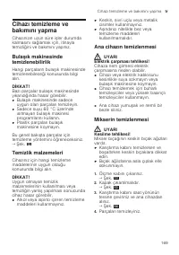 Страница 169