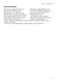 Страница 173