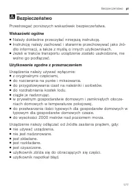 Страница 177