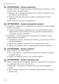 Страница 180