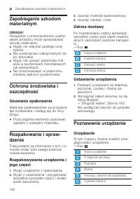 Страница 182