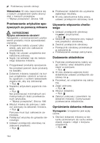 Страница 184