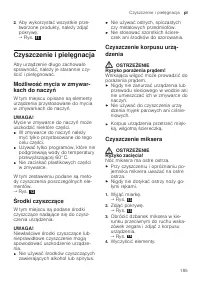 Страница 185