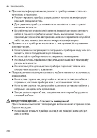 Страница 206