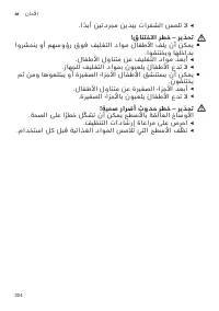 Страница 224