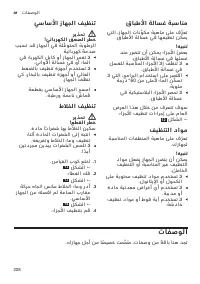 Страница 228