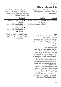 Страница 229