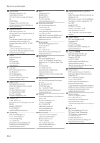 Страница 234