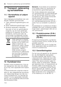 Страница 104