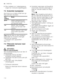 Страница 112