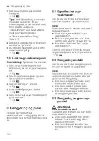 Страница 114