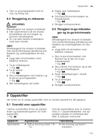 Страница 115