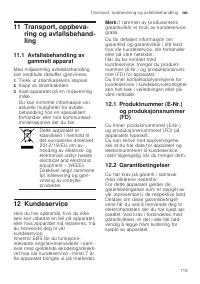 Страница 119