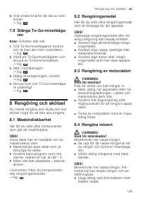 Страница 129