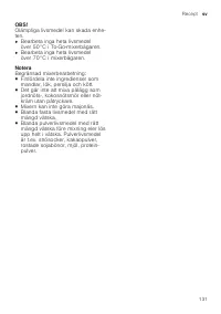 Страница 131