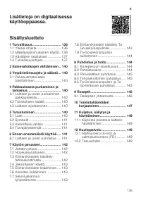 Страница 135