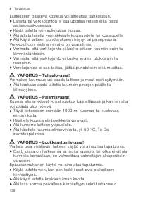 Страница 138