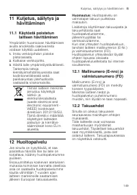Страница 149