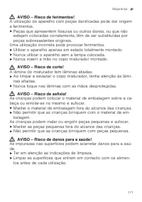 Страница 171