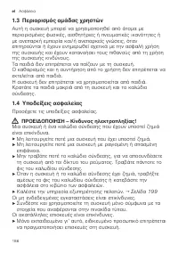 Страница 186