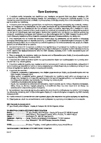 Страница 201