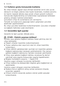 Страница 204