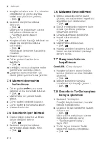 Страница 210