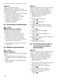 Страница 212