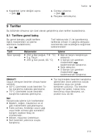 Страница 213