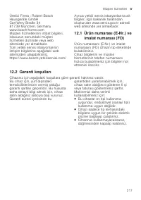 Страница 217