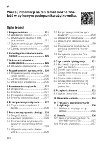 Страница 220