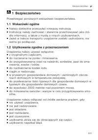 Страница 221