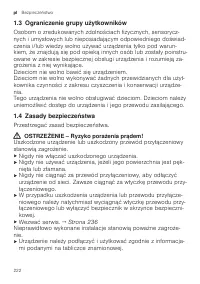 Страница 222