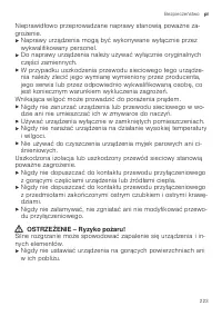 Страница 223