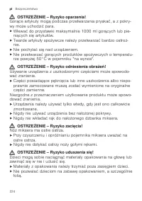 Страница 224