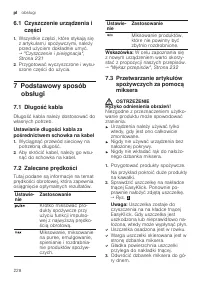 Страница 228