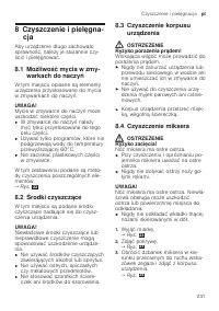 Страница 231