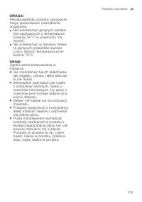 Страница 233