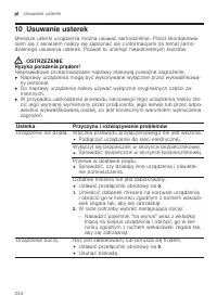 Страница 234