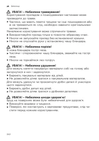 Страница 242