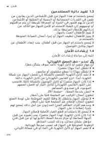 Страница 278