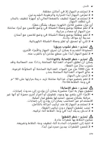 Страница 279